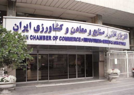 التهاب‌آفرینی اتاق بازرگانی با سناریوسازی‌ ترسناک برای اسنپ‌بک