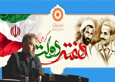 شعار هفته دولت، روایت استقامت مردم است