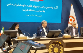 افتتاح ۴ پروژه توانبخشی در کشور