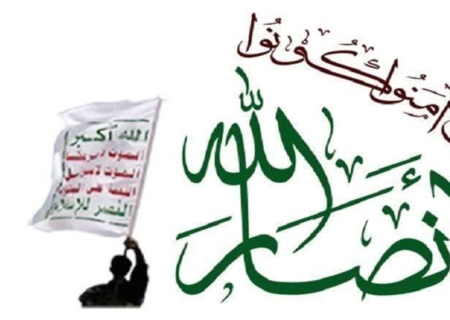 دفتر سیاسی انصارالله: حمله به یمن شکست اطلاعاتی و نظامی صهیونیست‌ها را برملا کرد