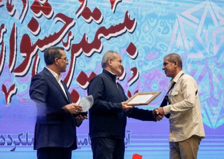 سازمان بهزیستی به‌عنوان دستگاه برتر در جشنواره شهید رجایی معرفی شد