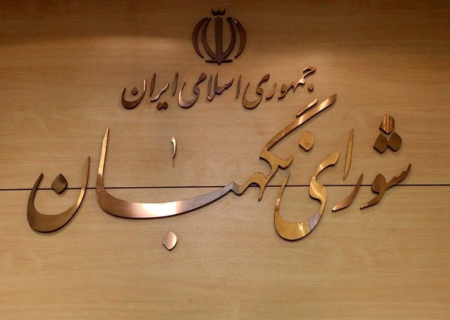 تحلیلی بر ابطال دستور رئیس دادگستری گیلان در محدود کردن محاکم در استعلام مرتبط با موبایل