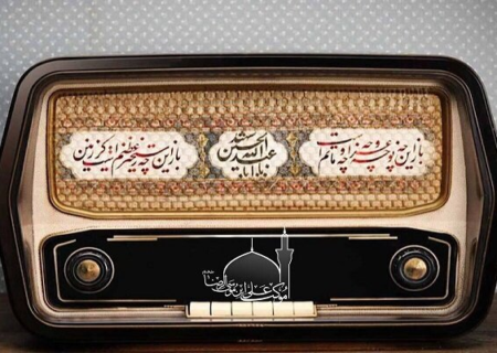 آغاز به‌کار رادیو موکب در عمود ۷۰۷