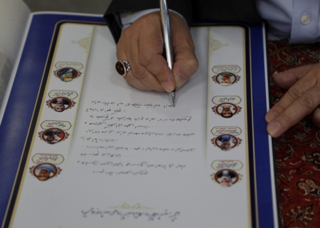 گشایش دفتر یادبود دانشمندان شهید دانشگاه شهید بهشتی
