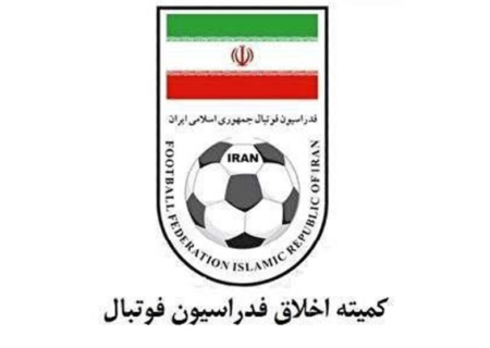 محرومیت موقت متهمان پرونده فساد مس رفسنجان از سوی کمیته اخلاق