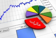 کاهش فرار مالیاتی و تحقق عدالت مالیاتی با طرح نشان‌دار کردن مالیات‌ها