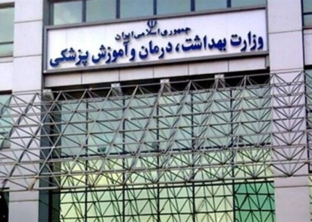 نامه به سازمان استخدامی درباره اختصاص فوق‌العاده خاص به کارکنان بخش بهداشت