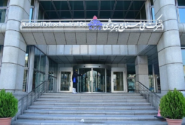 اصلاح اساسنامه شرکت ملی صنایع پتروشیمی در کمیسیون مشترک مجلس