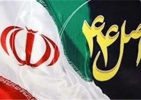 تصویب جزئیات واگذاری سهام صنایع پتروشیمی خلیج فارس