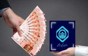 شرایط بیمه‌پردازی و بازنشستگی بیمه اختیاری تامین اجتماعی