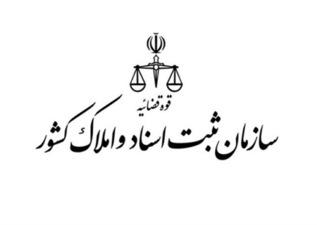 انتقاد یک نماینده از عملکرد سازمان ثبت درباره قراردادهای عادی