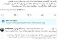 واکنش مهاجرانی به بیانیه اصلاحات: زمان ناشناسانه و بیهوده بود