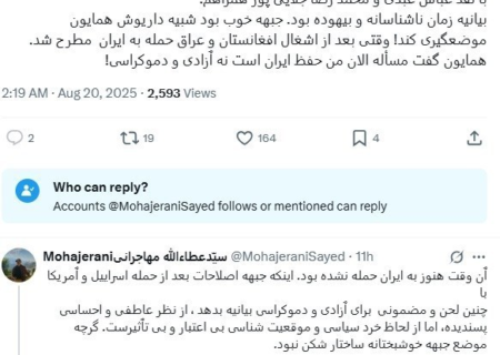 واکنش مهاجرانی به بیانیه اصلاحات: زمان ناشناسانه و بیهوده بود