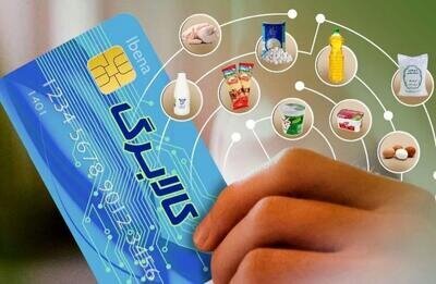 تمدید کالابرگ الکترونیک، بدون حذف