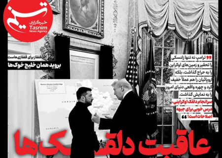 ویترین تسنیم شماره ۹۰۹ / «عاقبت دلقک‌ها در سیاست»