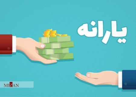 اعتراض دهک‌های بالا به دنبال حذف یارانه