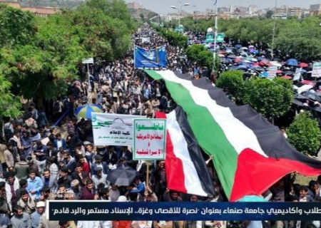 یمن به اقدامات ضدایرانی غرب واکنش نشان داد