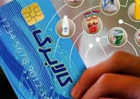 واریز اعتبار کالابرگ دهک های ۴ تا ۷ از شنبه + جزئیات