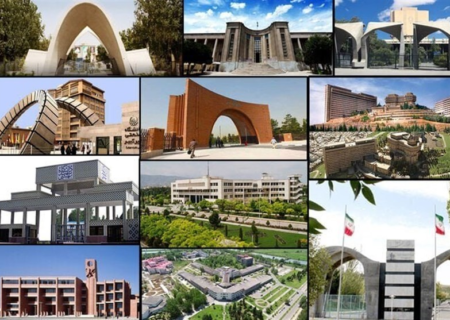 تایید ۱۰ رئیس دانشگاه در شورای عالی انقلاب فرهنگی