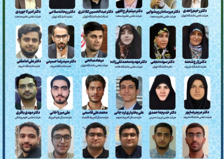پیمان بیش از ۳۴۰۰ نفر از نخبگان و سرآمدان علمی با رهبر انقلاب