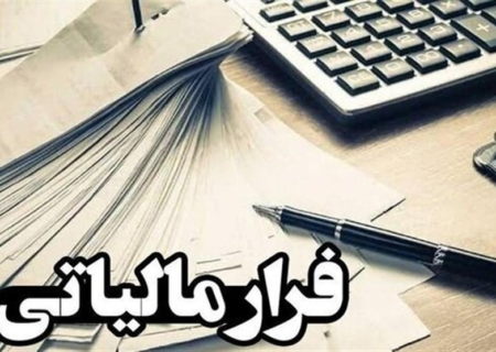 جزئیات شبکه فرار مالیاتی بزرگ در صنف موبایل