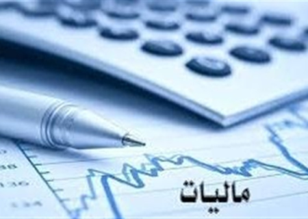 اجرای مرحله جدید قانون پایانه‌های فروشگاهی از اول دی ۱۴۰۴
