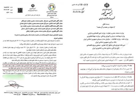 انتقاد از عملکرد کارگروه بازگشت ارز؛ میلیاردها دلار ارز به کشور برنگشته است