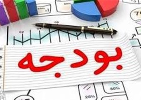 پیشنهادات شهرکی برای الزامات اصلاحی بودجه سالیانه