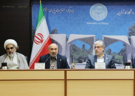 پاداش ویژه دانشگاه تهران برای انتشار مقالات در سایتهای بین‌المللی