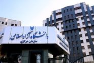 دستورالعمل ساماندهی جلسات دفاع دانشجویان دانشگاه آزاد