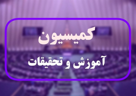 پیگیری افزایش حقوق اعضای هیأت علمی و کارکنان دانشگاه‌ها/ تعیین تکلیف تا نیمه مهر