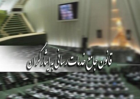 کاهش سطح خدمات‌رسانی به رزمندگان صحت ندارد