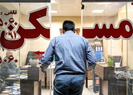 میانگین زمان خرید خانه در ایران به ۳۰ سال رسید