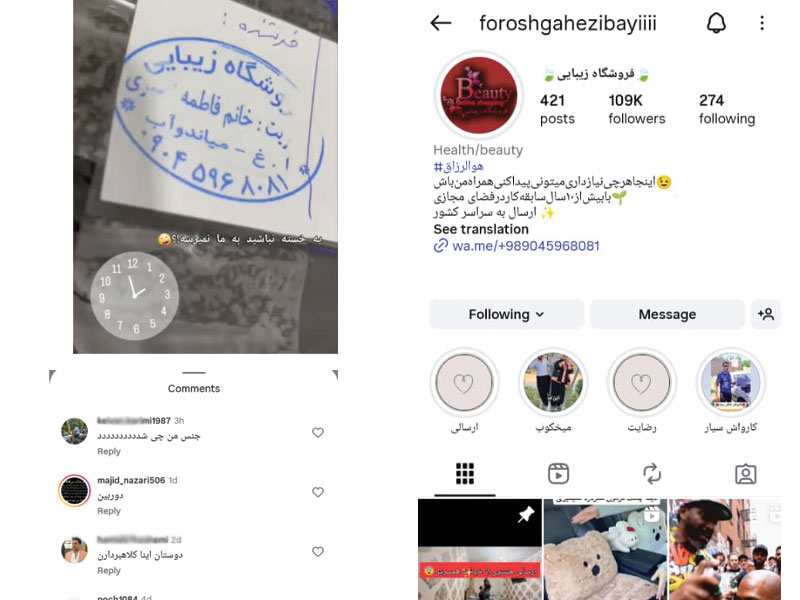 @foroshgahezibayiiii