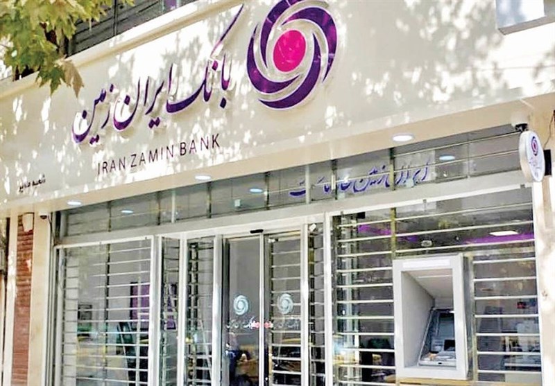 تقدیر کارکنان بانک ایران‌زمین از قوه قضائیه بابت بازگرداندن اموال و احیای حقوق بانکی