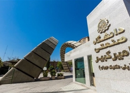 کسب ۳۲ مقام توسط دانشجویان امیرکبیر در المپیاد دانشجویی کشور