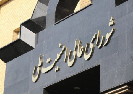 تکذیب ورود شورای عالی امنیت ملی به تصمیمات مرتبط با فوتبال