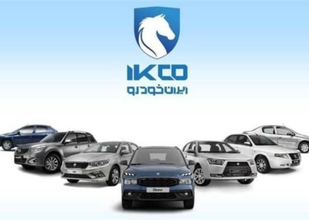 ثبت نام ایران خودرو از ۴.۵ میلیون نفر گذشت