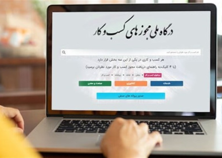 دو اقدام برای مردمی کردن اقتصاد