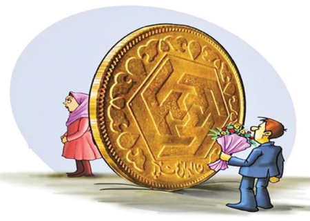 اصلاح قانون مهریه در دستور کار نمایندگان