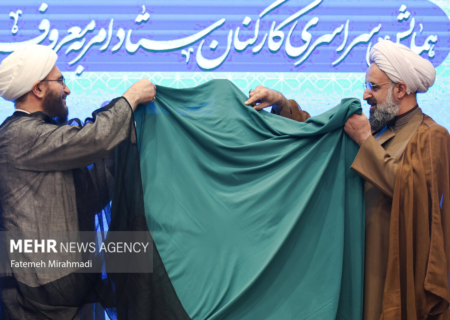 همایش سراسری کارکنان ستاد امر به معروف و نهی از منکر