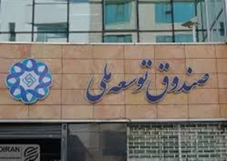 پاسخ قالیباف به تذکر لاهوتی درباره تفحص از صندوق توسعه ملی