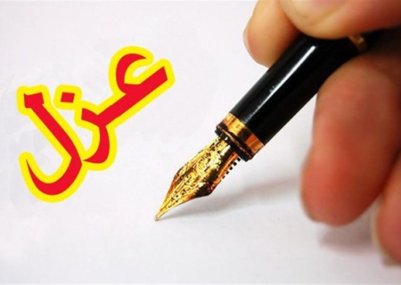 جزئیات شاخص‌های ۷گانه تنبیه و تشویق کارکنان دولت