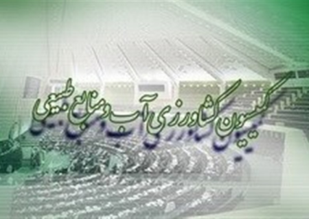 سوال عضو کمیسیون کشاورزی از نوری قزلجه