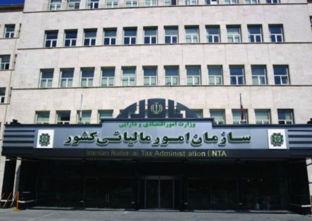 محورهای ۹گانه تفحص از سازمان امور مالیاتی