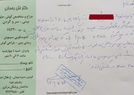 بینی شکسته و پرده گوش پاره؛ تنبیه دانش‌آموز توسط مدیر به‌خاطر یک شوخی