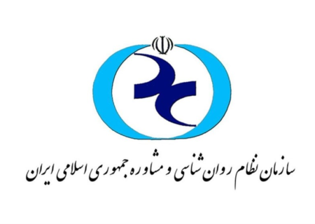 نتایج انتخابات سازمان نظام روانشناسی و مشاوره اعلام شد + اسامی
