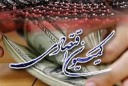 تصویب طرح گزیر نظام بانکی در کمیسیون اقتصادی/احتمال بررسی در کمیسیون ویژه