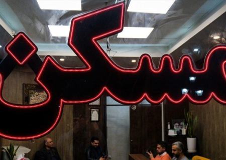تورم ۴۰تا۶۰درصدی اجاره طی ۱۰سال