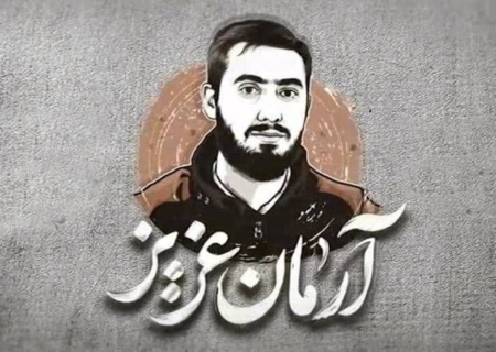 تجدید پیمان  ۱۰ هزار نوجوان بر سر مزار شهید "آرمان علی‌وردی"